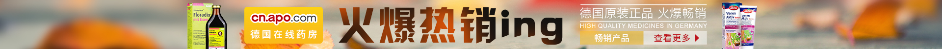 顶部Banner